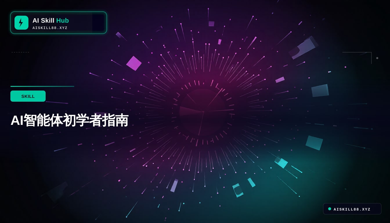 ai-agents-for-beginners Agent工作流