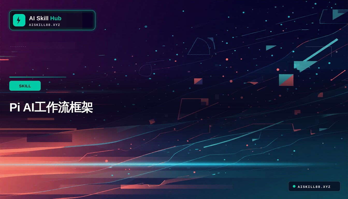 Activepieces 开源工作流自动化