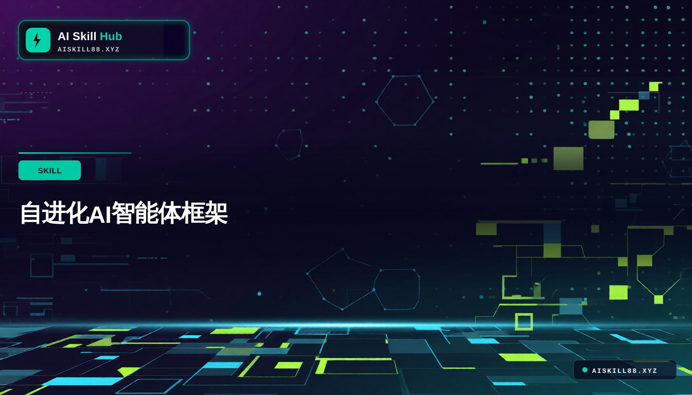 AI代理资源合集（精选）